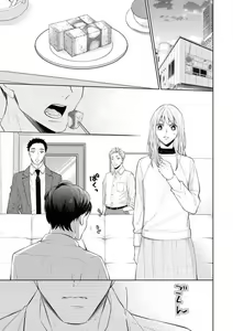 Page 4 of Yakuza no Kakehiki wa Ijiwaru ni Amai - preview thumbnail