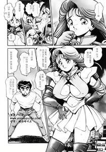 Page 131 of Nami SOS! INCUBI HUNTER NAMI FIRST BATTLE - preview thumbnail