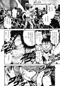 Page 137 of Nami SOS! INCUBI HUNTER NAMI FIRST BATTLE - preview thumbnail