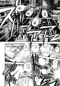 Page 139 of Nami SOS! INCUBI HUNTER NAMI FIRST BATTLE - preview thumbnail