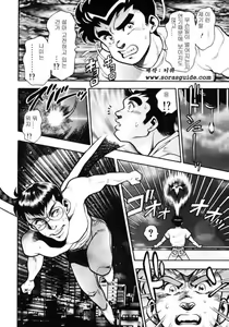 Page 175 of Nami SOS! INCUBI HUNTER NAMI FIRST BATTLE - preview thumbnail