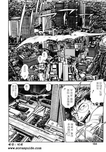 Page 183 of Nami SOS! INCUBI HUNTER NAMI FIRST BATTLE - preview thumbnail