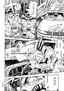 Page 185 of Nami SOS! INCUBI HUNTER NAMI FIRST BATTLE - preview thumbnail