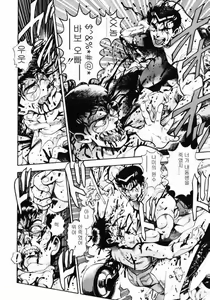 Page 187 of Nami SOS! INCUBI HUNTER NAMI FIRST BATTLE - preview thumbnail