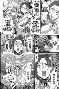 Page 10 of Kichiku Katei Houmon - preview thumbnail