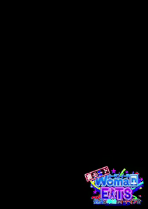 Page 56 of ウーマンイーツ〜処女は母娘でイートイン！！〜 - preview thumbnail