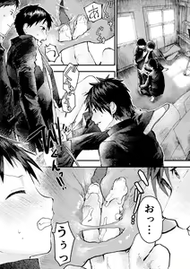 Page 11 of Tomodachi Ecchi - preview thumbnail