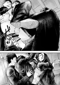 Page 17 of Tomodachi Ecchi - preview thumbnail