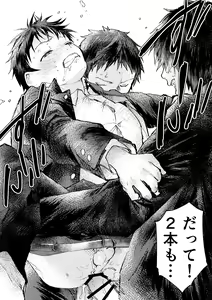 Page 21 of Tomodachi Ecchi - preview thumbnail