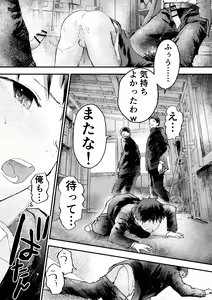 Page 29 of Tomodachi Ecchi - preview thumbnail