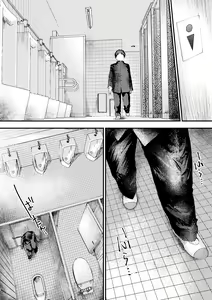 Page 31 of Tomodachi Ecchi - preview thumbnail