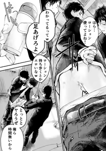 Page 9 of Tomodachi Ecchi - preview thumbnail