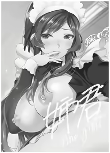 Page 23 of Ane-Gimi Imouto-Gimi Bunkasai Soushuuhen - preview thumbnail