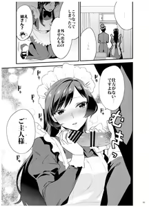 Page 34 of Ane-Gimi Imouto-Gimi Bunkasai Soushuuhen - preview thumbnail