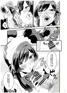 Page 36 of Ane-Gimi Imouto-Gimi Bunkasai Soushuuhen - preview thumbnail
