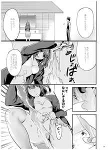 Page 66 of Ane-Gimi Imouto-Gimi Bunkasai Soushuuhen - preview thumbnail