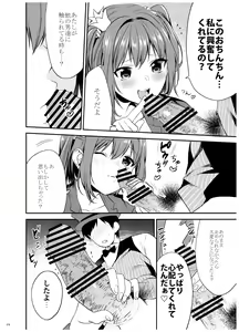 Page 77 of Ane-Gimi Imouto-Gimi Bunkasai Soushuuhen - preview thumbnail