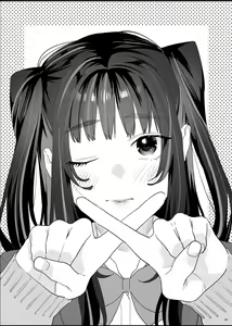 Page 2 of Bousou Kanojo ga Yaritangari + China-chan wa Sunao ja Nai - preview thumbnail