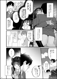 Page 29 of Bousou Kanojo ga Yaritangari + China-chan wa Sunao ja Nai - preview thumbnail