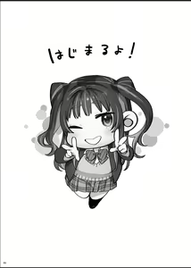 Page 3 of Bousou Kanojo ga Yaritangari + China-chan wa Sunao ja Nai - preview thumbnail