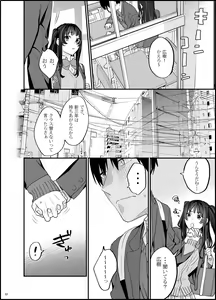Page 33 of Bousou Kanojo ga Yaritangari + China-chan wa Sunao ja Nai - preview thumbnail