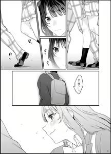 Page 34 of Bousou Kanojo ga Yaritangari + China-chan wa Sunao ja Nai - preview thumbnail