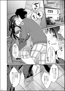 Page 35 of Bousou Kanojo ga Yaritangari + China-chan wa Sunao ja Nai - preview thumbnail