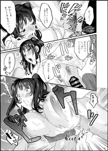 Page 46 of Bousou Kanojo ga Yaritangari + China-chan wa Sunao ja Nai - preview thumbnail