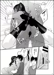Page 48 of Bousou Kanojo ga Yaritangari + China-chan wa Sunao ja Nai - preview thumbnail