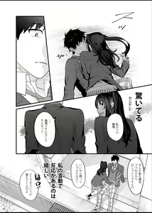 Page 5 of Bousou Kanojo ga Yaritangari + China-chan wa Sunao ja Nai - preview thumbnail
