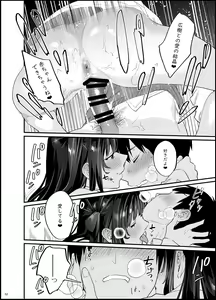 Page 53 of Bousou Kanojo ga Yaritangari + China-chan wa Sunao ja Nai - preview thumbnail