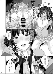 Page 9 of Bousou Kanojo ga Yaritangari + China-chan wa Sunao ja Nai - preview thumbnail