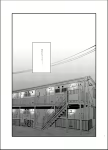 Page 4 of Akai wa Kimi no Toga -Gojitsudan- - preview thumbnail