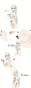 Page 4 of Execution of Belfast - preview thumbnail