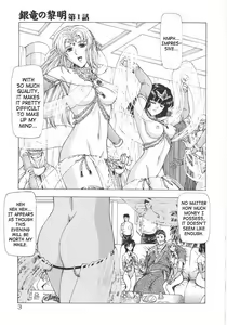 Page 5 of Ginryuu no Reimei | Dawn of the Silver Dragon Vol. 1 - preview thumbnail