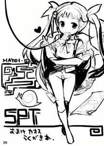 Page 40 of Kigu no Hon - preview thumbnail