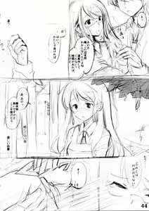 Page 45 of Kigu no Hon - preview thumbnail