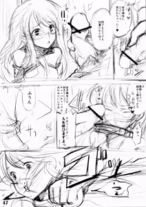 Page 48 of Kigu no Hon - preview thumbnail