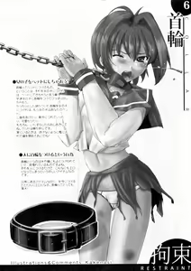 Page 7 of Kigu no Hon - preview thumbnail