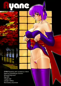 Page 40 of NON POLYGON DEAD OR ALIVE Sp - preview thumbnail