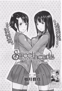 Page 3 of Sweet hearts Lesson 1-3 - preview thumbnail