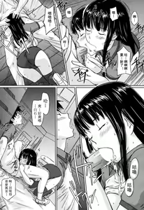 Page 40 of Sweet hearts Lesson 1-3 - preview thumbnail