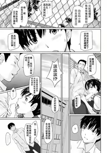 Page 56 of Sweet hearts Lesson 1-3 - preview thumbnail