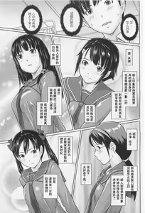 Page 8 of Sweet hearts Lesson 1-3 - preview thumbnail