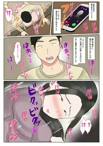 Page 22 of Jitsubo Dairi Shussan 〜Nanae-hen〜 - preview thumbnail