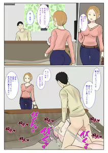 Page 24 of Jitsubo Dairi Shussan 〜Nanae-hen〜 - preview thumbnail