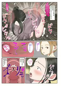 Page 26 of Jitsubo Dairi Shussan 〜Nanae-hen〜 - preview thumbnail