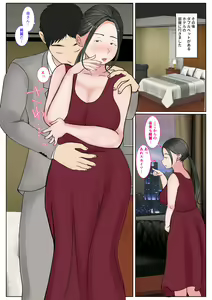 Page 41 of Jitsubo Dairi Shussan 〜Nanae-hen〜 - preview thumbnail