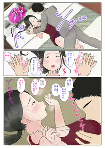 Page 43 of Jitsubo Dairi Shussan 〜Nanae-hen〜 - preview thumbnail