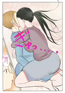Page 9 of Jitsubo Dairi Shussan 〜Nanae-hen〜 - preview thumbnail